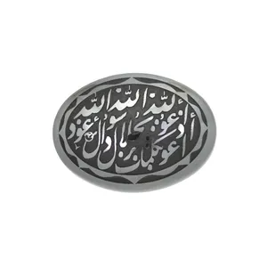 سنگ حدید طرح هفت جلاله کد 74891 