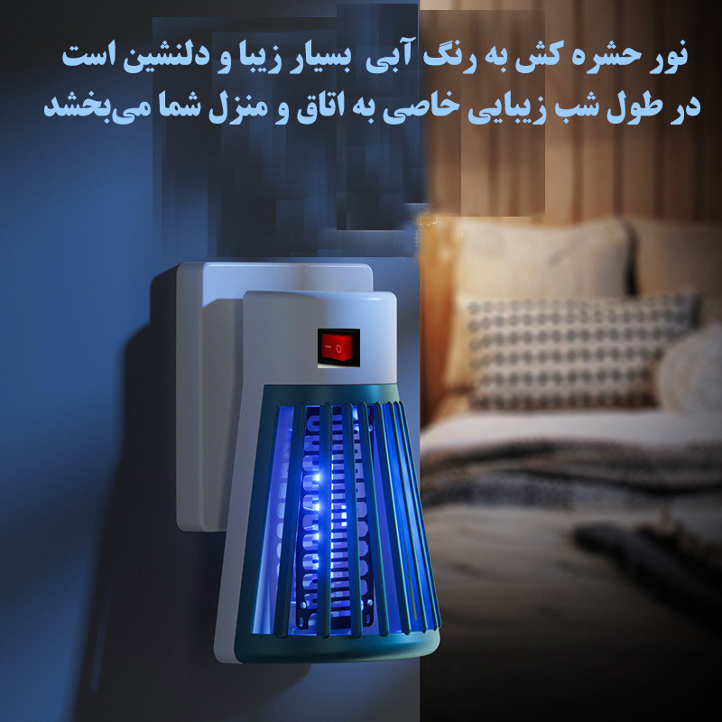 حشره کش برقی مدل LTX-01