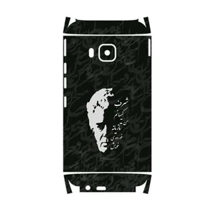 MAHOOT Ahmad-Shamlou-FullSkin Cover Sticker for HTC One M9