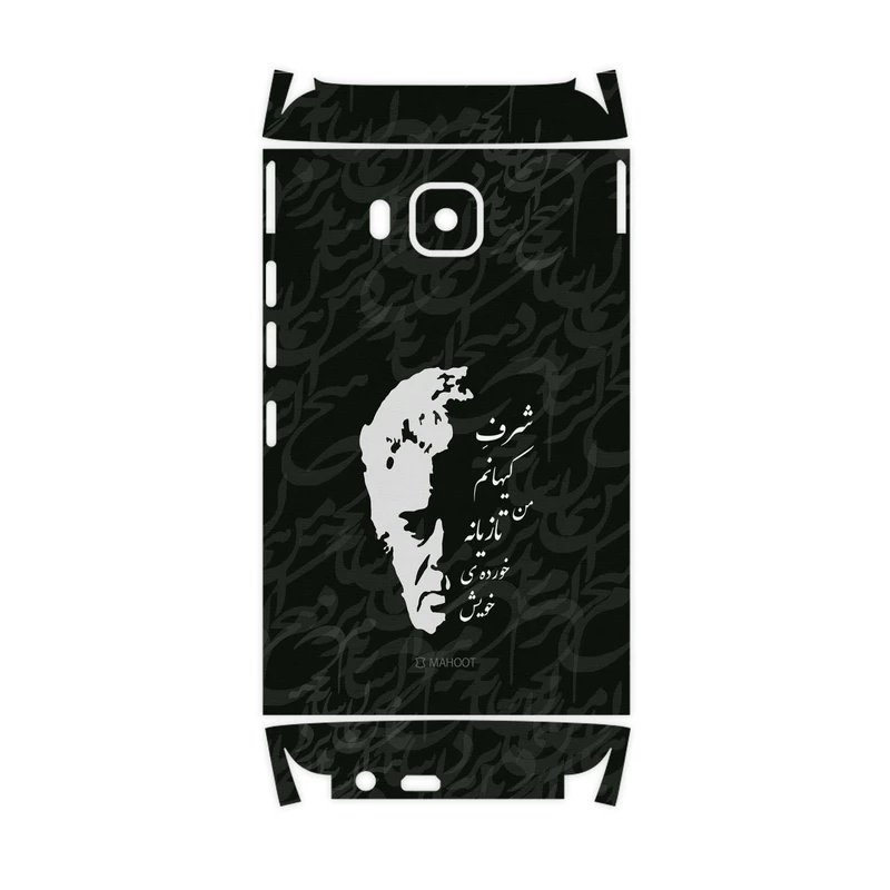برچسب پوششی ماهوت مدل Ahmad-Shamlou-FullSkin مناسب برای گوشی موبایل اچ تی سی One M9