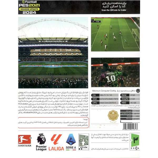 بازی PES 2021 UPDATE 2024 مخصوص PC بازی PES 2021 UPDATE 2024 مخصوص PC
