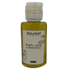روغن بابونه مدل 01 حجم 30 میلی لیتر