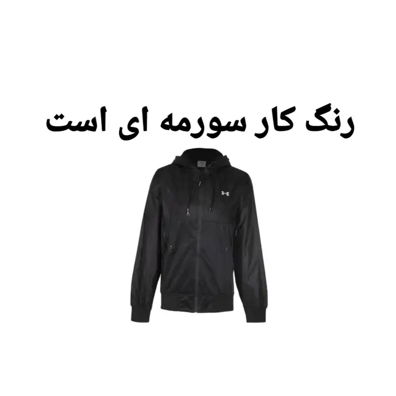 سویشرت ورزشی مردانه آندر آرمور مدل A2024