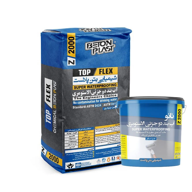 عایق دوجزئی بتن پلاست مدل Z2000 وزن 14 کیلو گرم