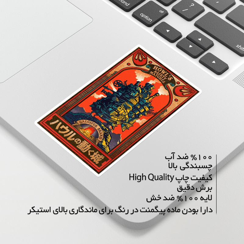 استیکر لپ تاپ ماسا دیزاین طرح anime مدل STKO3