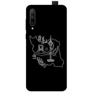 Megafone 1870 Cover For Honor 9X Pro