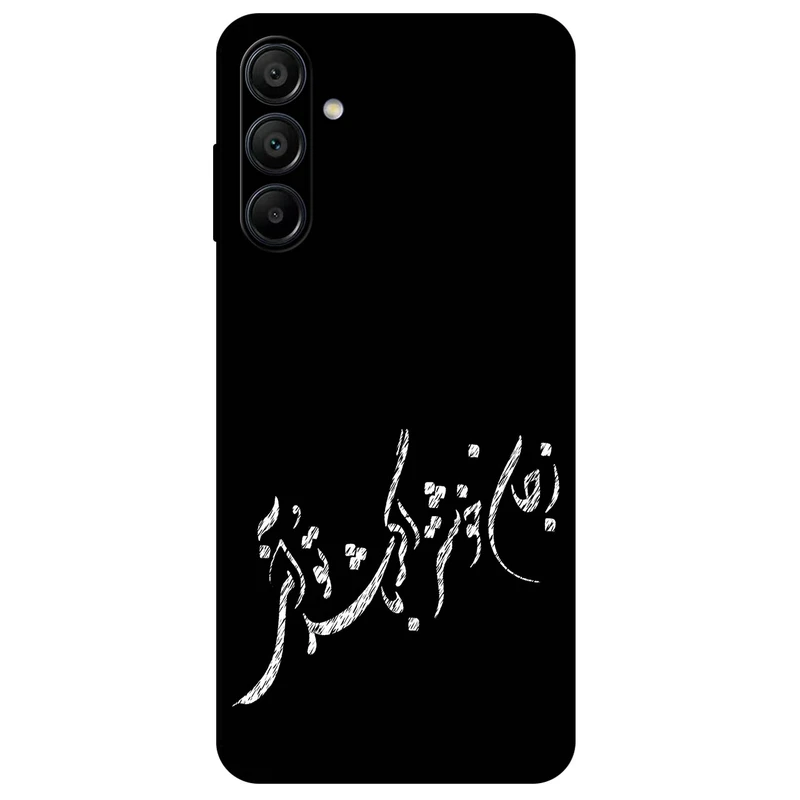 کاور مگافون طرح تایپوگرافی مدل 2389 مناسب برای گوشی موبایل سامسونگ Galaxy A15 4G      