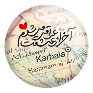 پیکسل خندالو طرح محرم آخر از عشقت عراقی می شوم کد 7489 مدل بزرگ