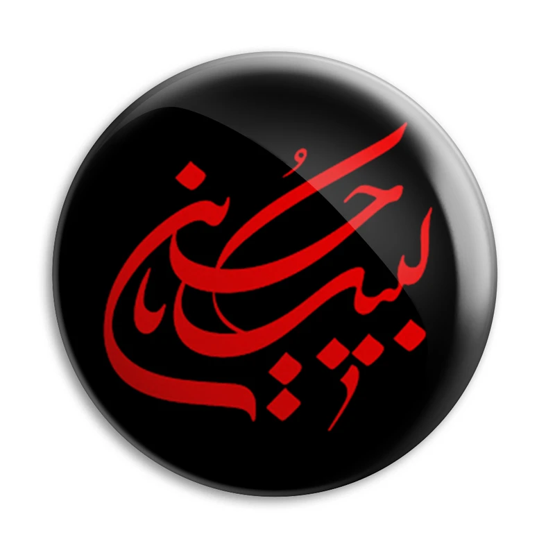 پیکسل پرمانه مدل محرم کد pm.1994