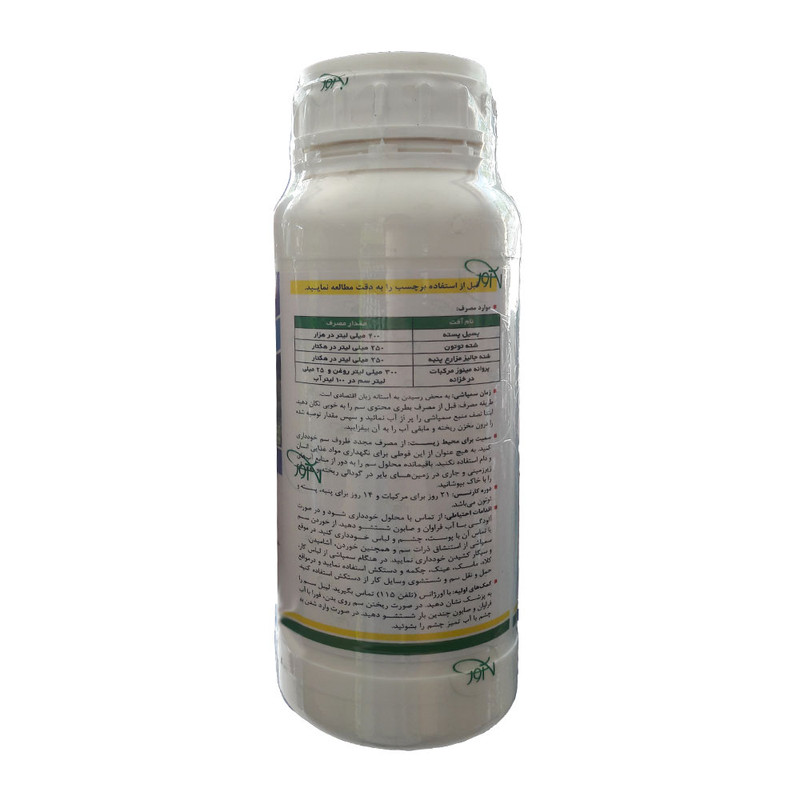 سم حشره کش گیاهان آپارتمانی کنفیدور مدل ایمیداکلوپراید حجم 0.5 لیتر سم حشره کش گیاهان آپارتمانی کنفیدور مدل ایمیداکلوپراید حجم 0.5 لیتر