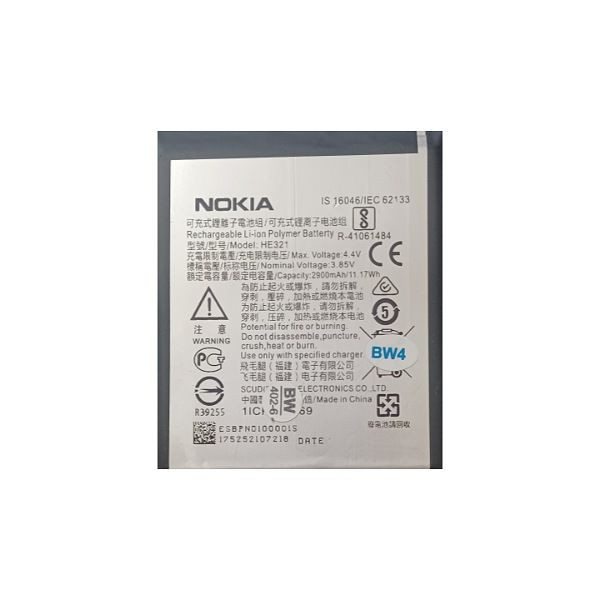  باتری موبایل مدل HE321 ظرفیت 2900 میلی آمپر ساعت مناسب برای گوشی موبایل نوکیا 5