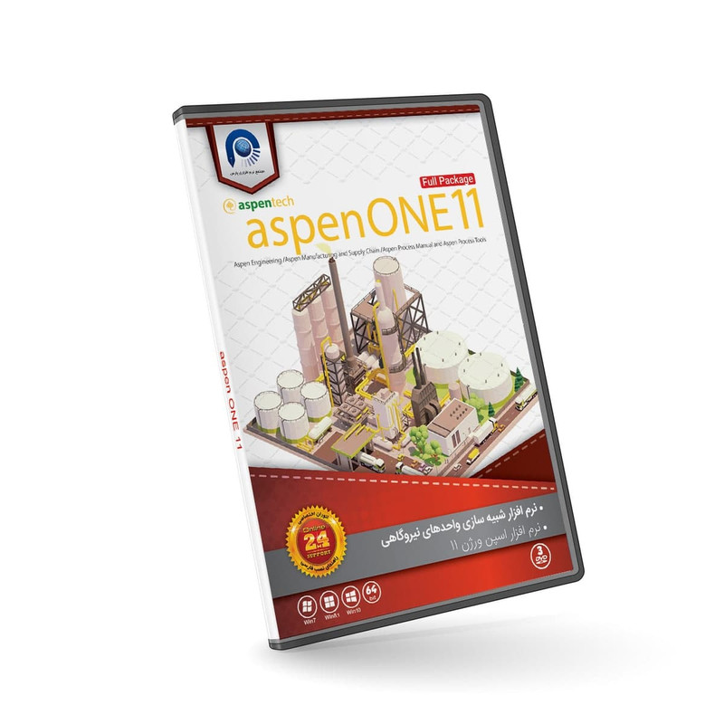 نرم افزار aspenONE 11 نشر مجتمع نرم افزاری پارس