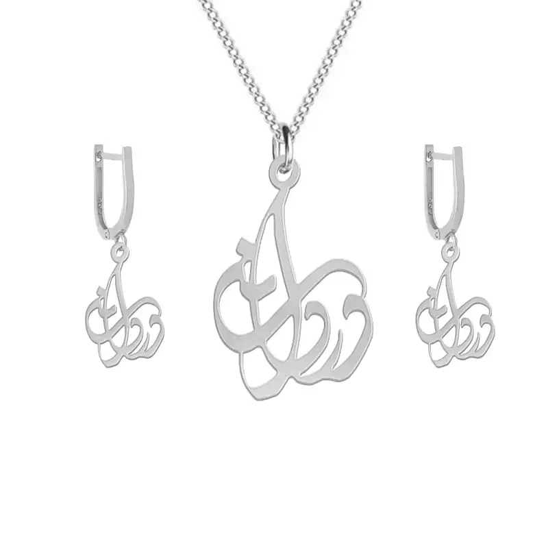 نیم ست نقره زنانه لیردا مدل اسم دوردانه nms sss dordaneh2