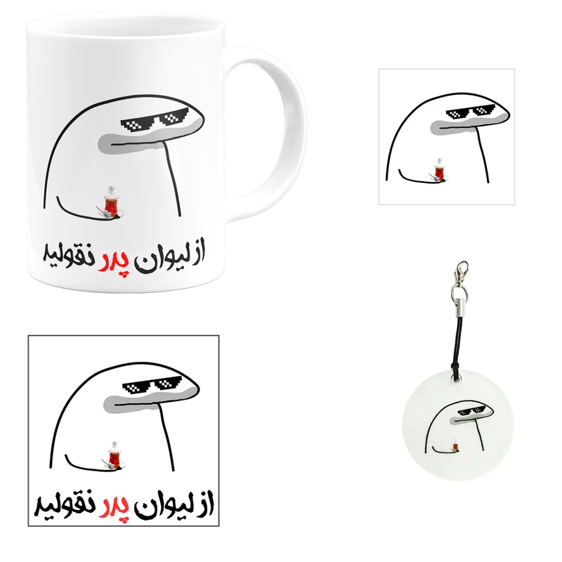 ست هدیه ماگ مدل لیوان شخصی پدر کد A1 مجموعه 4 عددی