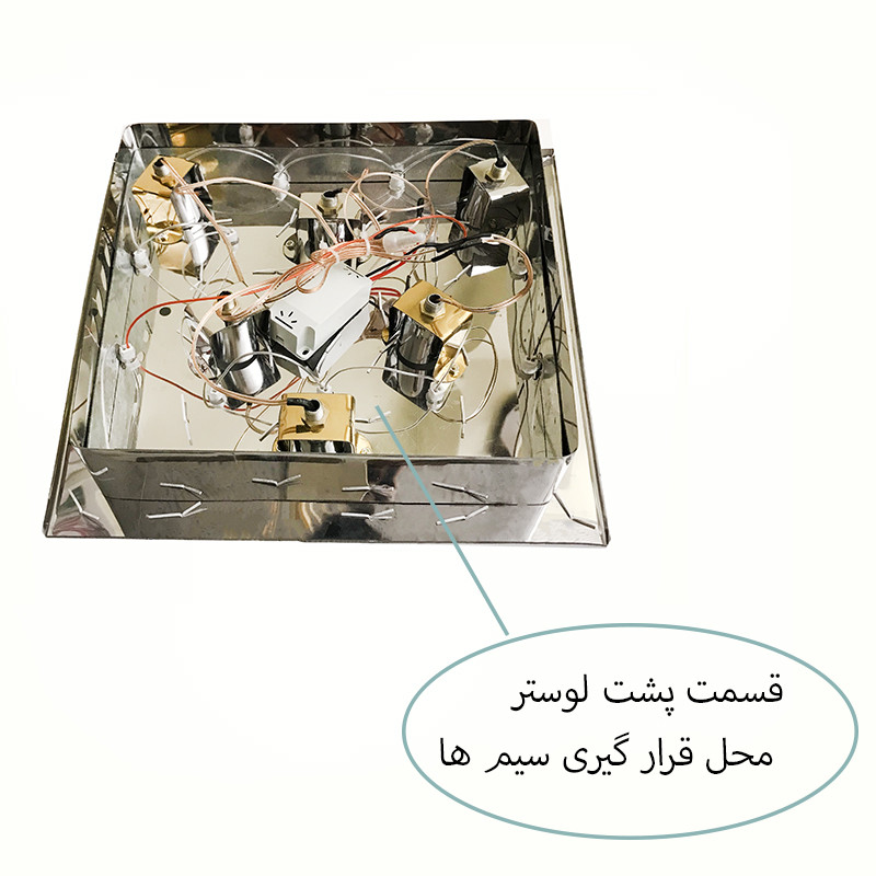 لوستر سقفی مدل MS30