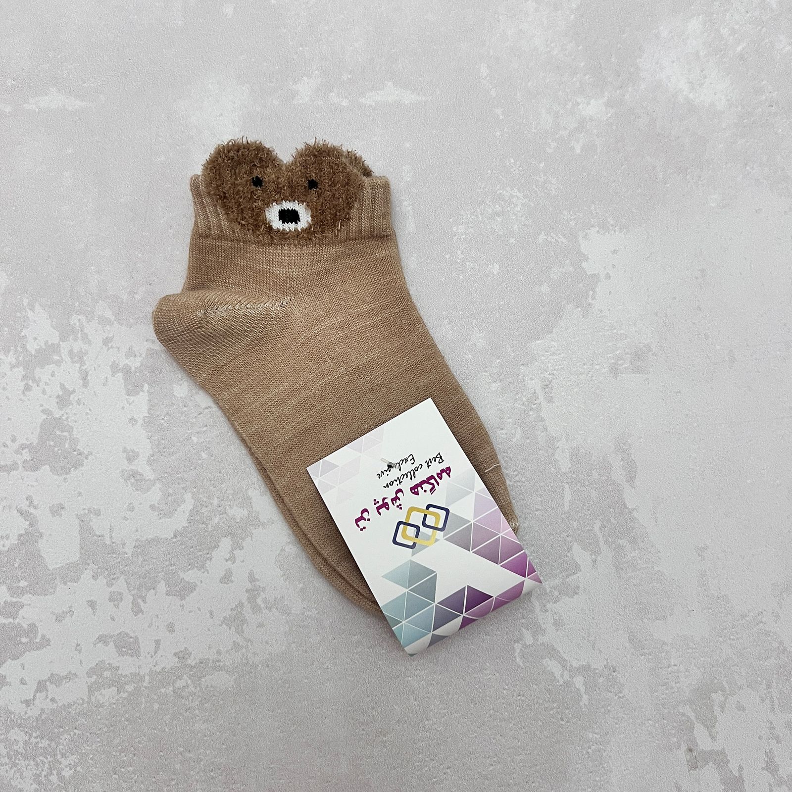 جوراب پسرانه تن پوش هنگامه مدل بوکله خرس گوش دار بسته 4 عددی -  - 6