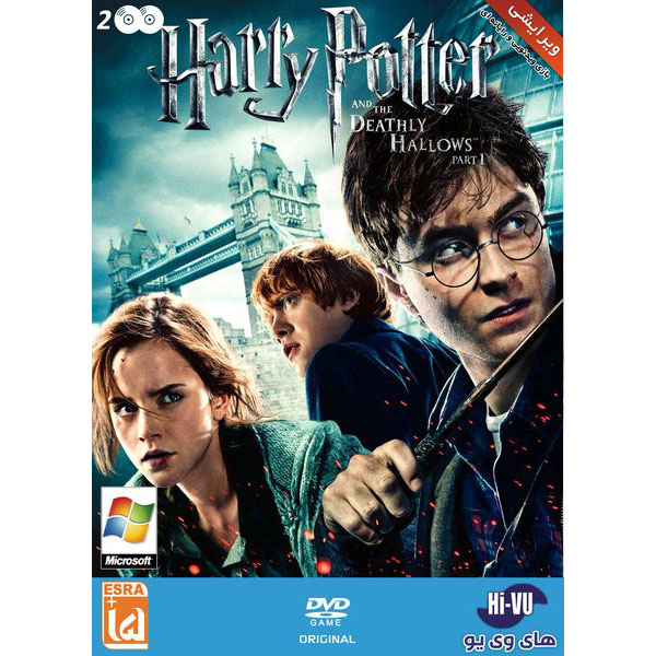 بازی HARRY POTTER 1 مخصوص PC