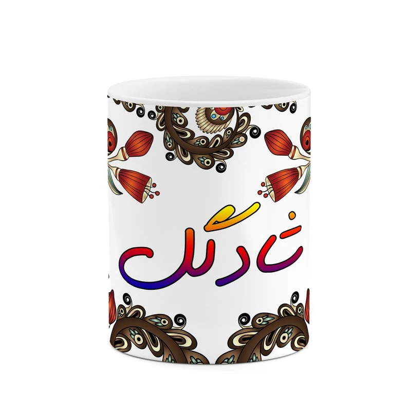 ماگ کاکتی مدل اسم شادگل طرح سنتی گل و بته کد mgh45744