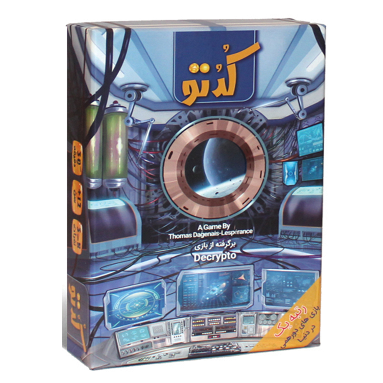 بازی فکری کدتو مدل decrypto