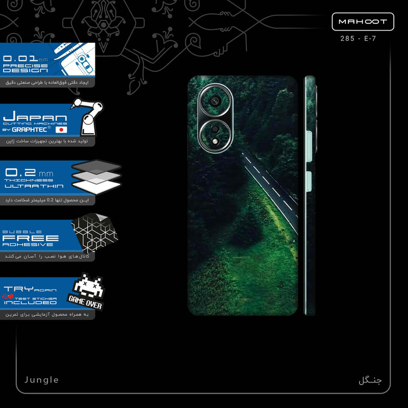 برچسب پوششی ماهوت مدل Jungle-FullSkin مناسب برای گوشی موبایل اپو A58 4G