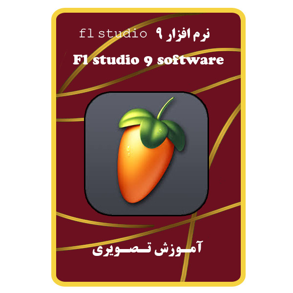 نرم افزار fl studio9 نشر مبتکران