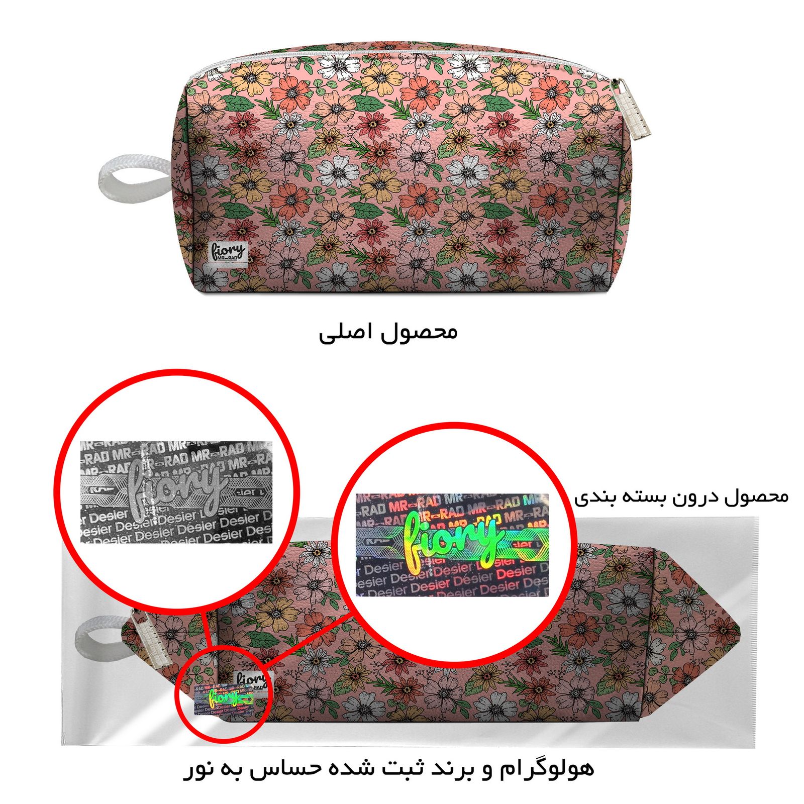 کیف لوازم آرایش زنانه مستر راد مدل مهگل کد fiory 2247 -  - 12