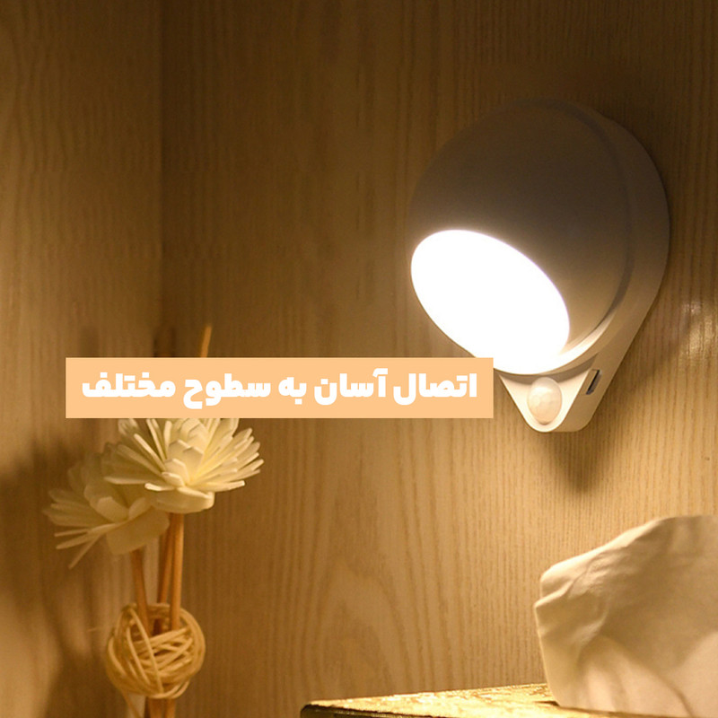 چراغ سنسور دیواری مدل 360 درجه DMK-022PL