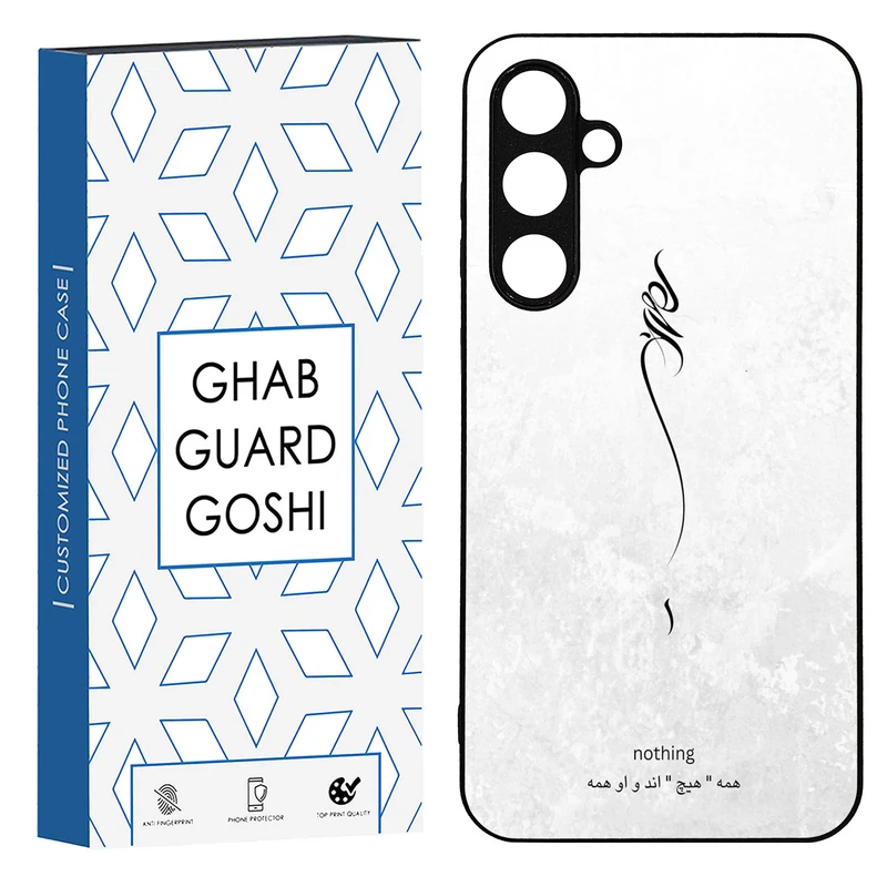 کاور قاب گارد گوشی طرح هیچ کد TPU-158 مناسب برای گوشی موبایل سامسونگ Galaxy S23 fe