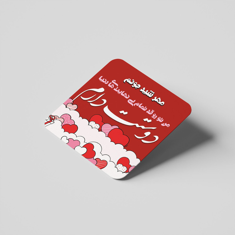 مگنت کاکتی مدل عاشقانه طرح اسم مهر شید کد mn65466