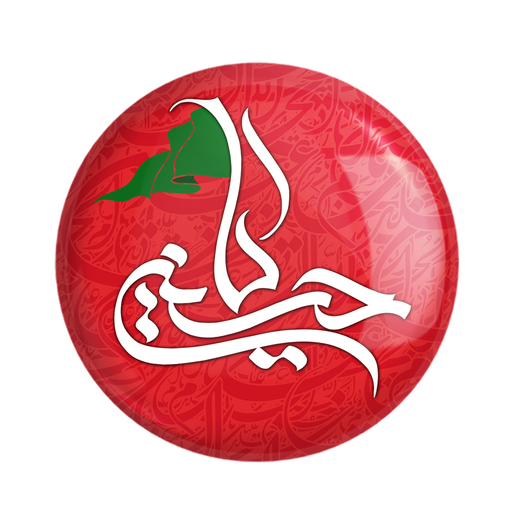 پیکسل خندالو مدل محرم یاحسین کد 7405