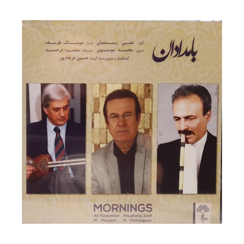 آلبوم موسیقی بامدادان اثر علی رستمیان موسسه هنری چهارباغ