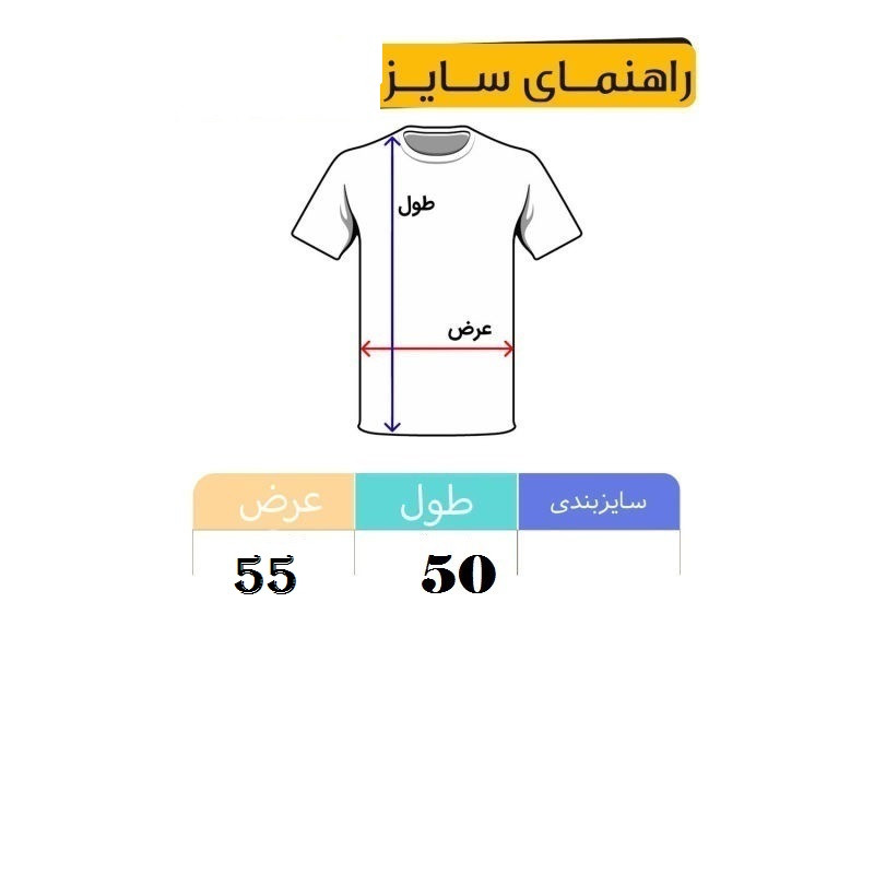 ست کراپ و شلوارک زنانه کد HI رنگ قرمز
