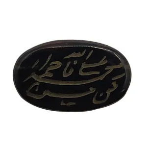 سنگ درنجف سلین کالا مدلce-187