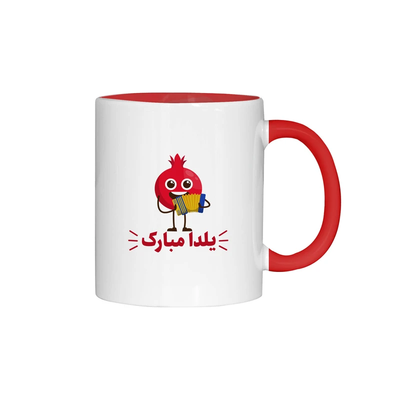 ماگ ژالینو طرح یلدا مبارک انار بامزه کد 001