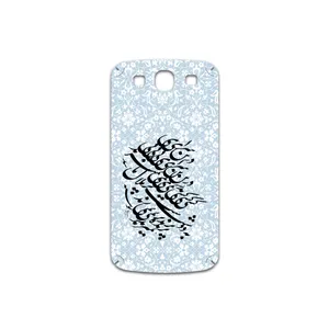 MAHOOT Nastaliq-4 Cover Sticker for Samsung Galaxy S3 Neo