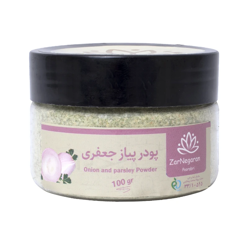 پودر پیاز جعفری زرنگاران – 100 گرم