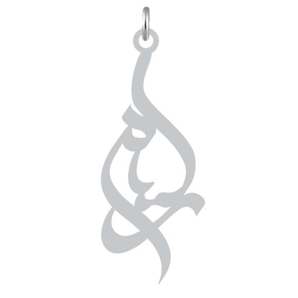 آویز گردنبند کرابو طرح رسام مدل Kb2-940 آویز گردنبند کرابو طرح رسام مدل Kb2-940