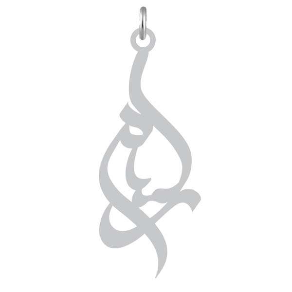 آویز گردنبند نقره کرابو طرح رسام مدل Kn2-940