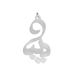 آویز گردنبند نقره زنانه لیردا مدل اسم دیبا med sss diba76