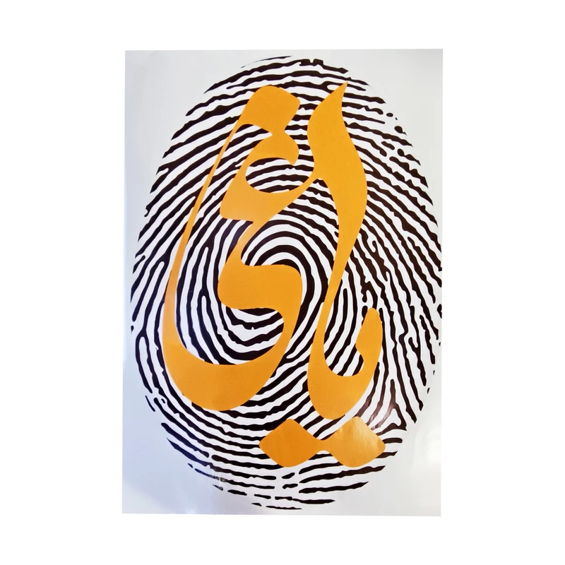 برچسب بدنه خودرو مدل یاغی کد KOCH-ZARD