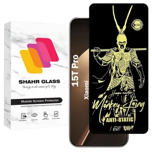 Shahr Glass ANTGS20 Screen Protector For Xiaomi 15T Pro