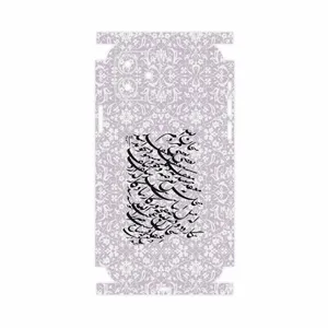 MAHOOT Nastaliq-1-FullSkin Cover Sticker for Apple iPhone 12