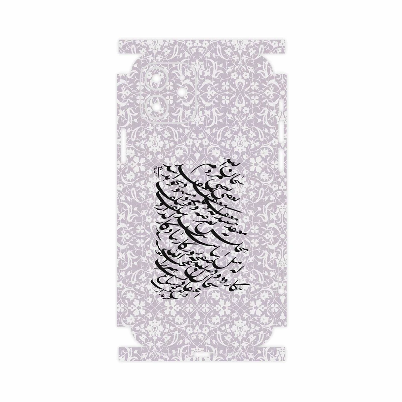 برچسب پوششی ماهوت مدل Nastaliq-1-FullSkin مناسب برای گوشی موبایل اپل iPhone 12