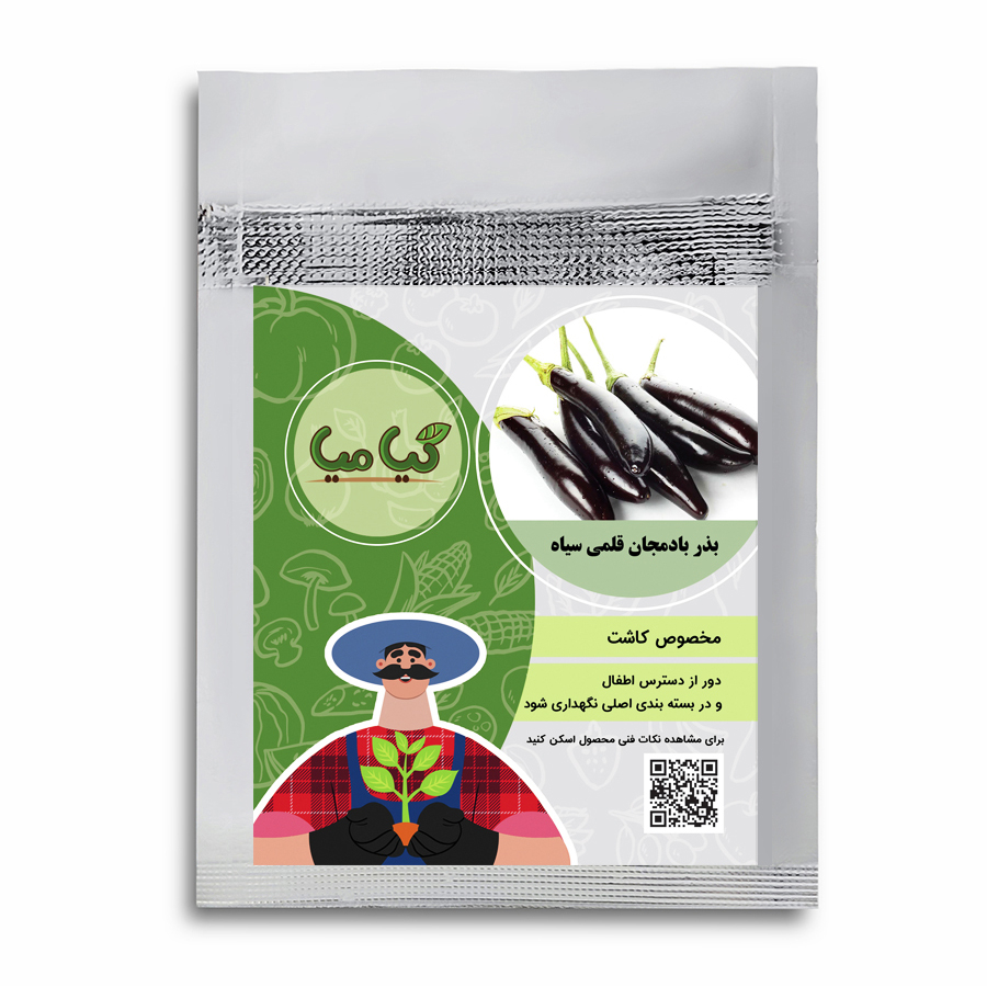 بذر بادمجان قلمی سیاه برند گیامیا مدل EP7002