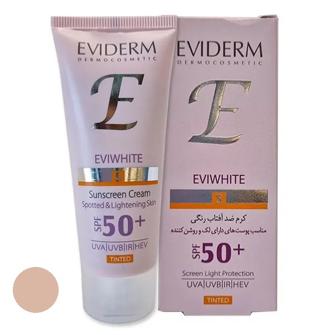 مراقبت پوست کرم ضد آفتاب رنگی اویدرم SPF 50 مدل 02 مناسب پوستهای لکه دار حجم 40 میلیلیتر