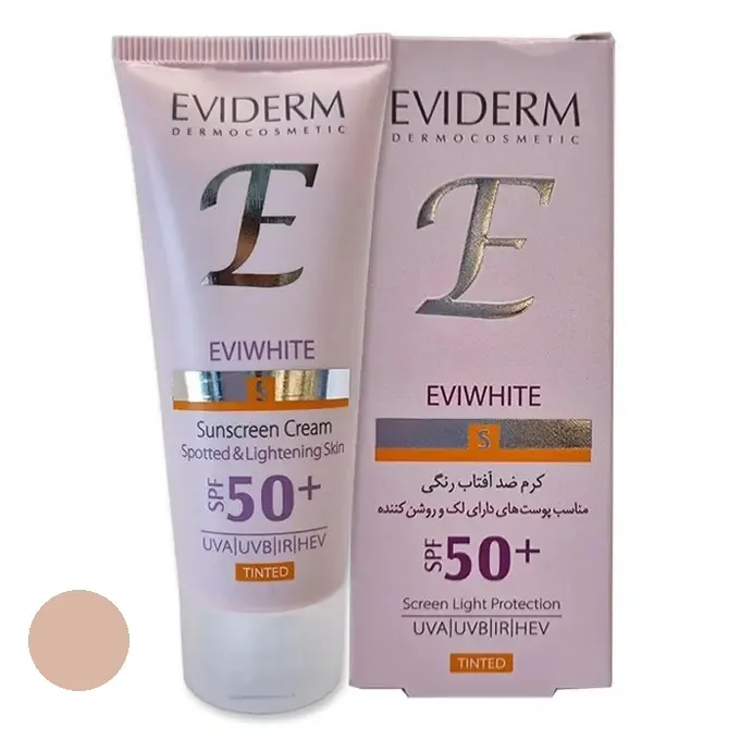 کرم ضد آفتاب رنگی اویدرم SPF 50 مدل 02 ‌مناسب پوست‌های لکه دار حجم 40 میلی‌لیتر