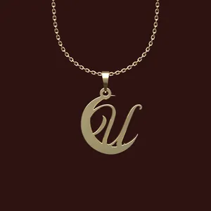 گردنبند طلا 18 عیار زنانه مدوپد مدل U حرف کد W2-1-1247