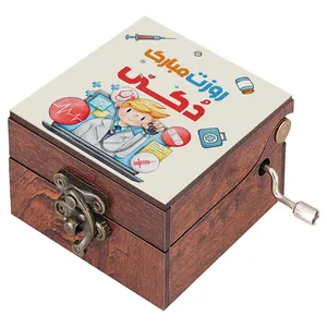 جعبه موزیکال مدل هندلی طرح روزت مبارک دکی کد 1105 به همراه جاکلیدی
