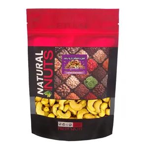 بادام هندی شور زعفرانی ممتاز دارو درخت - 500 گرم 