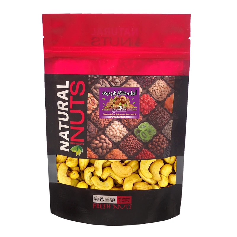 بادام هندی شور زعفرانی ممتاز دارو درخت-500 گرم